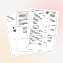 Баскетбол. Допты оң және сол қолмен алып жүру.