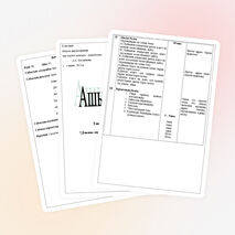 Баскетбол. Допты оң және сол қолмен алып жүру.