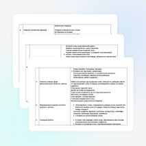 Использование пословиц в работе логопеда.