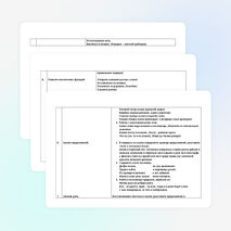 Использование пословиц в работе логопеда.