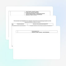 Использование пословиц в работе логопеда.