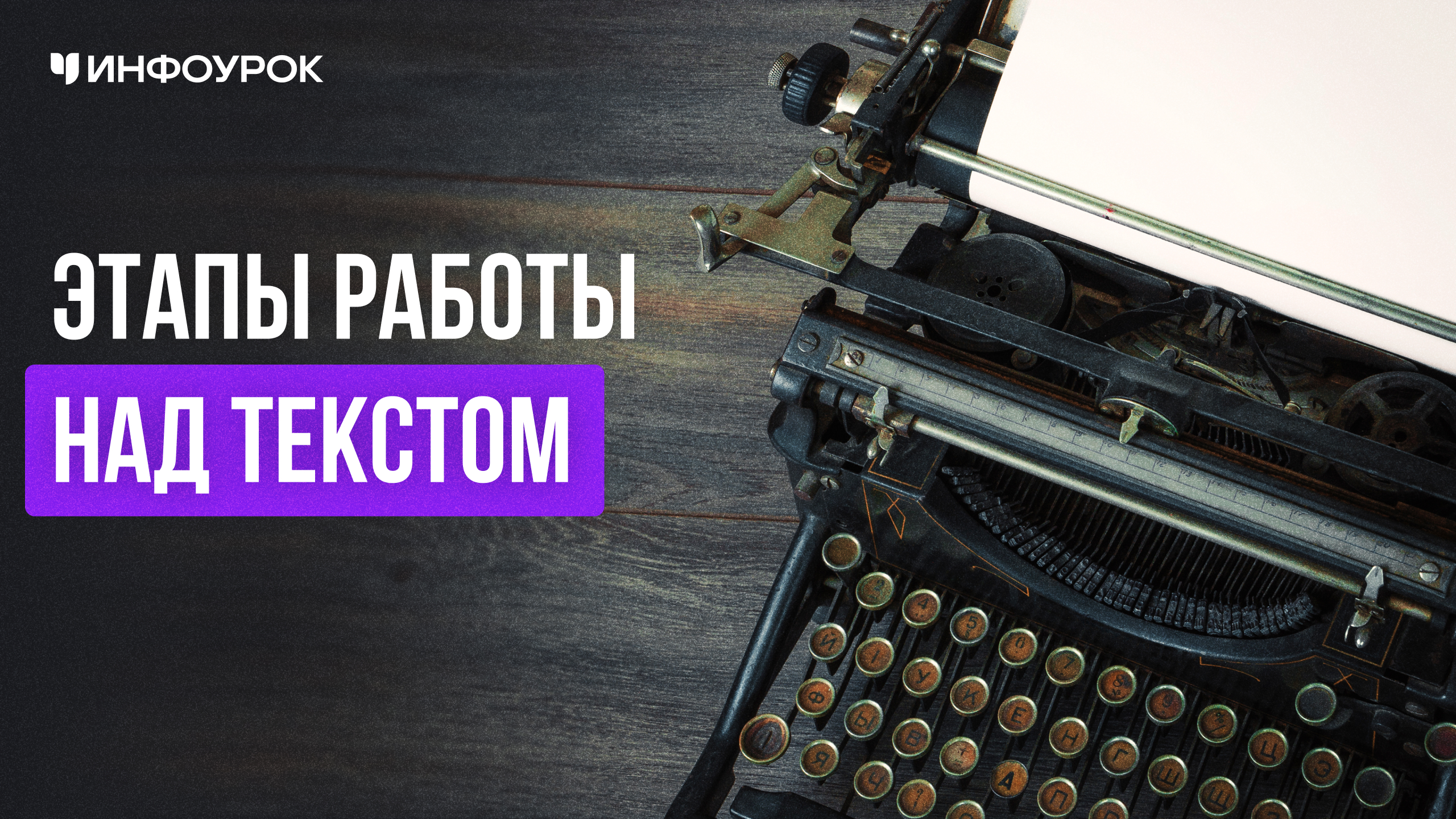 Обложка курса