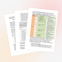 Формирование коммуникативной компетенции при обучении ИЯ