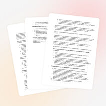 Формирование коммуникативной компетенции при обучении ИЯ