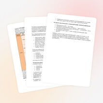 Формирование коммуникативной компетенции при обучении ИЯ