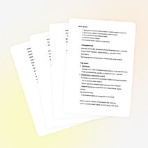 Классный час в начальной школе на тему "День Конституции. Права ребёнка",