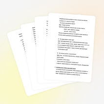 Классный час в начальной школе на тему "День Конституции. Права ребёнка",