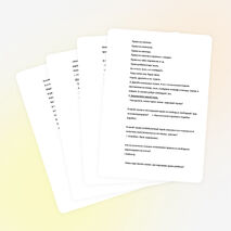 Классный час в начальной школе на тему "День Конституции. Права ребёнка",