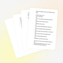 Классный час в начальной школе на тему "День Конституции. Права ребёнка",