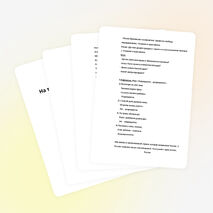 Классный час в начальной школе на тему "День Конституции. Права ребёнка",