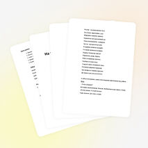 Классный час в начальной школе на тему "День Конституции. Права ребёнка",