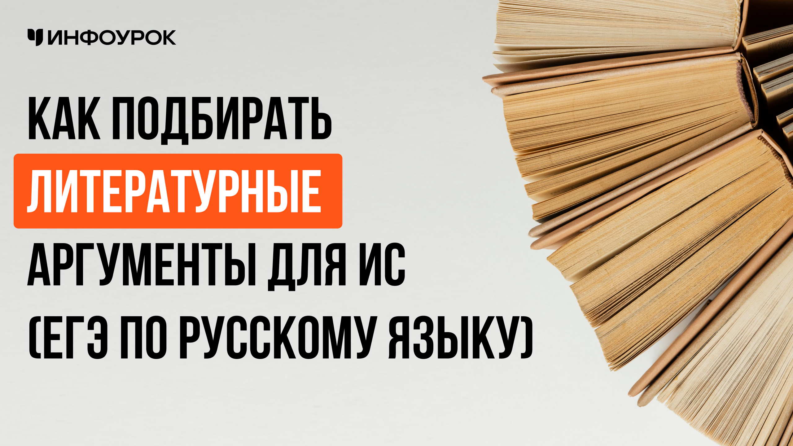 Обложка курса