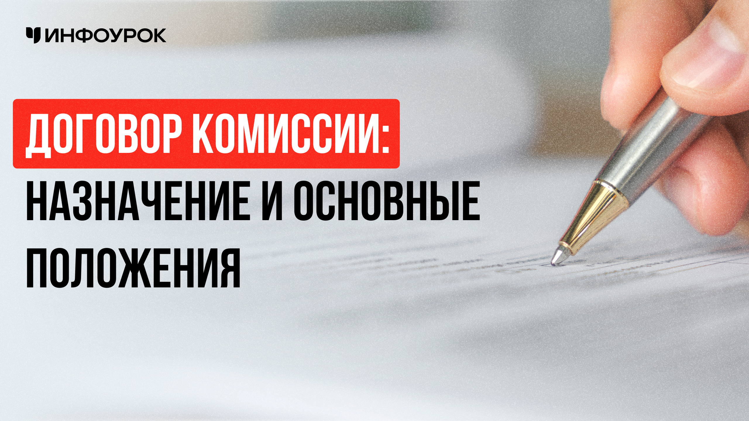 Обложка курса
