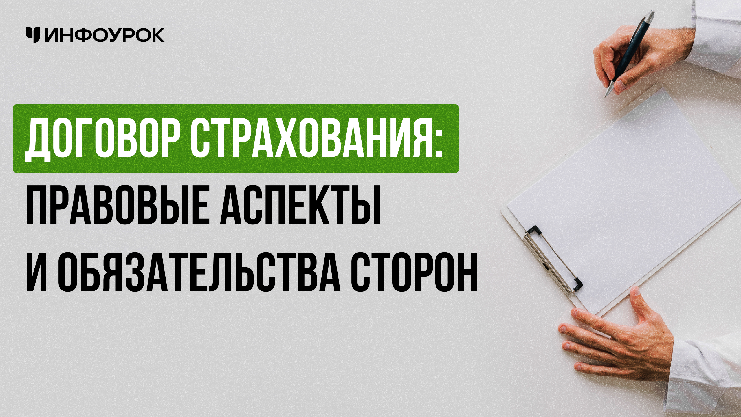 Обложка курса