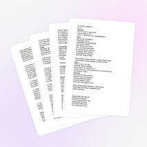 «Новый год в кругу друзей»