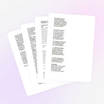 «Новый год в кругу друзей»