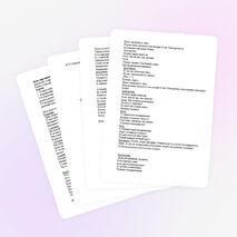 «Новый год в кругу друзей»