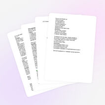 «Новый год в кругу друзей»