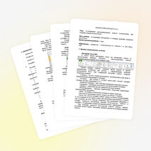 Лабораторная работа № 3 по информатике для заочного отделения