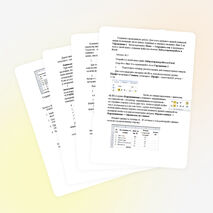 Лабораторная работа № 3 по информатике для заочного отделения