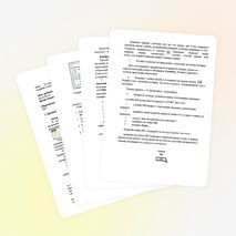 Лабораторная работа № 3 по информатике для заочного отделения