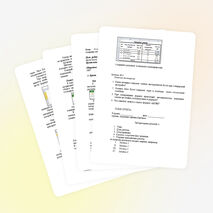 Лабораторная работа № 3 по информатике для заочного отделения