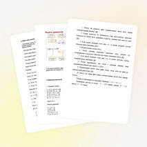 Урок математики 6 класс на тему " Решение задач с помощью уравнений."