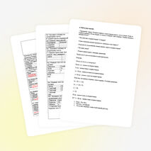 Урок математики 6 класс на тему " Решение задач с помощью уравнений."