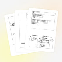 Урок математики 6 класс на тему " Решение задач с помощью уравнений."