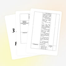 Урок математики 6 класс на тему " Решение задач с помощью уравнений."