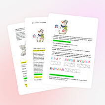 Урок по русскому языку в 1-м классе на тему " Согласная буква д, Д. Написание заглавной и строчной буквы Д,д.