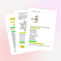 Урок по русскому языку в 1-м классе на тему " Согласная буква д, Д. Написание заглавной и строчной буквы Д,д.