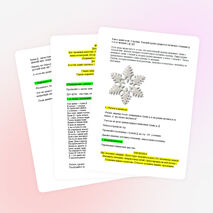 Урок по русскому языку в 1-м классе на тему " Согласная буква д, Д. Написание заглавной и строчной буквы Д,д.