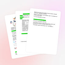 Урок по русскому языку в 1-м классе на тему " Согласная буква д, Д. Написание заглавной и строчной буквы Д,д.