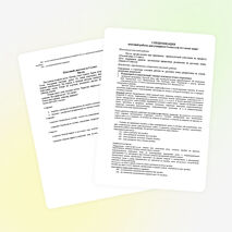 Промежуточная итоговая аттестация по русскому языку.(3 класс)