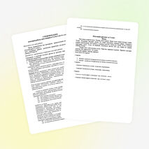 Промежуточная итоговая аттестация по русскому языку.(3 класс)