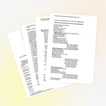 Математический КВН «Мы пока не Пифагоры»