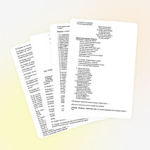 Математический КВН «Мы пока не Пифагоры»