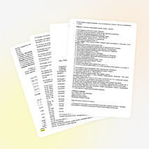 Математический КВН «Мы пока не Пифагоры»