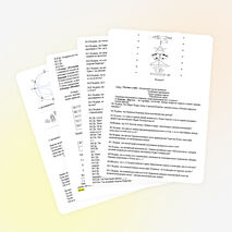 Математический КВН «Мы пока не Пифагоры»