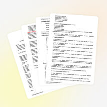 Математический КВН «Мы пока не Пифагоры»