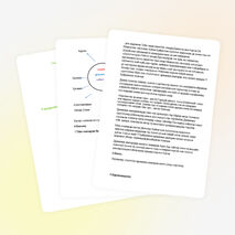 У.Қайралаповтың «Ақбөбек»драмасы ашық сабақ