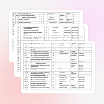 Календарно-тематическое планирование по русскому языку в 9классе с казахским языком обучения