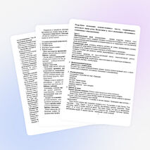 Подробное изложение текста художественного стиля "Лесная чаша" (6 класс)