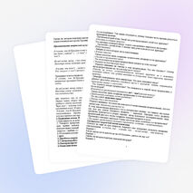 Подробное изложение текста художественного стиля "Лесная чаша" (6 класс)