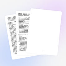 Подробное изложение текста художественного стиля "Лесная чаша" (6 класс)