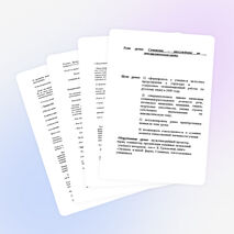 Конспект урока по русскому языку на тему:Сочинение – рассуждение на лингвистическую тему. 9 класс