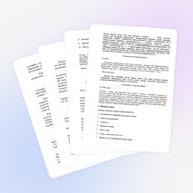 Конспект урока по русскому языку на тему:Сочинение – рассуждение на лингвистическую тему. 9 класс