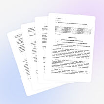 Конспект урока по русскому языку на тему:Сочинение – рассуждение на лингвистическую тему. 9 класс