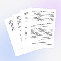 Конспект урока по русскому языку на тему:Сочинение – рассуждение на лингвистическую тему. 9 класс